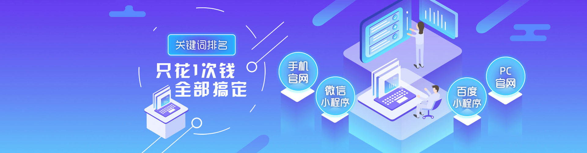 富锦信息流托管