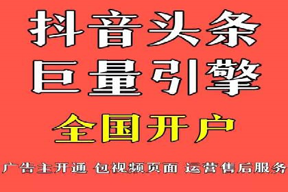 百度竞价包年推广助力企业转型
