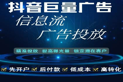 SEM托管代运营案例：优化广告投放策略