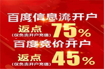 百度网络推广助力农业产品走向全国市场