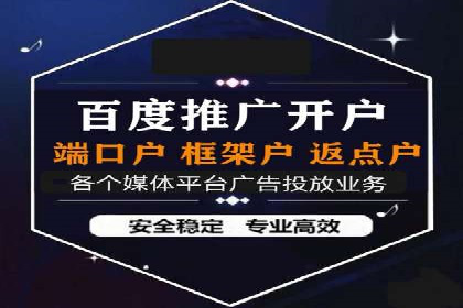 高返点充值攻略：案例分析及注意事项