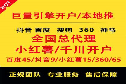 案例分享：百度竞价账户托管助力企业转型